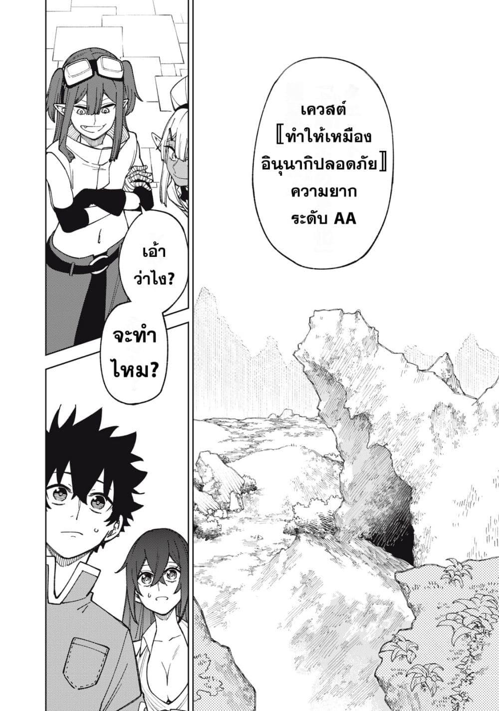 Manga-lc-com อ่านมังงะ อ่านการ์ตูน ออนไลน์ ฟรี S Rank Party Kara Kaiko Sareta ~ Noroi gurushi ตอนที่ 1 2 3 4 5 6 7 8 9 10 11 12 13 14 ฟรี ไม่มีโฆษณา Manga-lc - อ่าน มังงะ อ่าน การ์ตูน ออนไลน์ อ่านมังงะ ฟรี