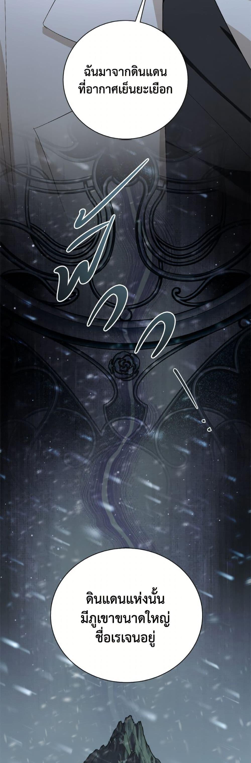 Manga-lc-com อ่านมังงะ อ่านการ์ตูน ออนไลน์ ฟรี My Father, the Possessive Demi-God ตอนที่ 1 2 3 4 5 6 7 8 9 10 11 12 13 14 ฟรี ไม่มีโฆษณา Manga-lc - อ่าน มังงะ อ่าน การ์ตูน ออนไลน์ อ่านมังงะ ฟรี