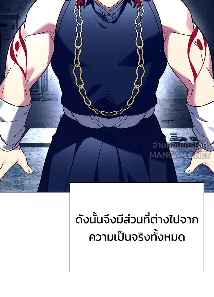 คืนแห่งโทแกบี ตอนที่ 30 รูปที่ 36