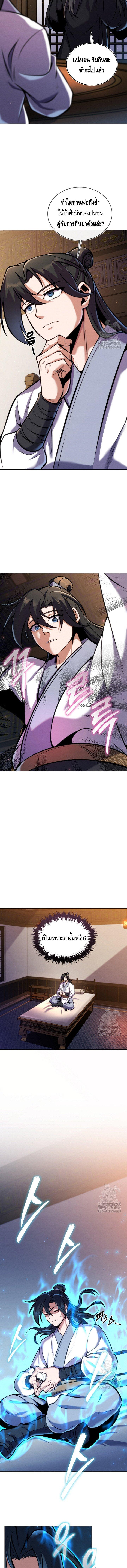 Manga-lc-com อ่านมังงะ อ่านการ์ตูน ออนไลน์ ฟรี The Youngest Disciple of the Murim Alliance Leader ตอนที่ 1 2 3 4 5 6 7 8 9 10 11 12 13 14 ฟรี ไม่มีโฆษณา Manga-lc - อ่าน มังงะ อ่าน การ์ตูน ออนไลน์ อ่านมังงะ ฟรี