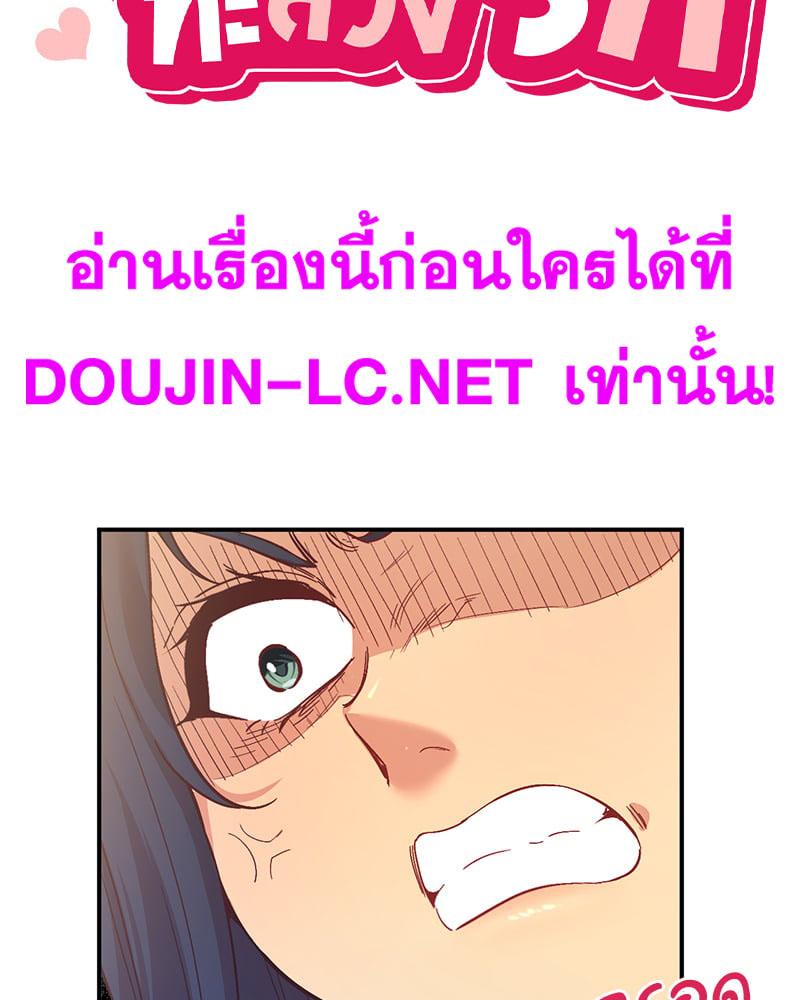 Doujin-Lc- อ่าน โดจิน มังฮวา เกาหลี ญี่ปุ่น จีน แปลไทย Playing On Hard Mode ตอนที่ 1 2 3 4 5 6 7 8 9 10 11 12 13 14 ฟรี ไม่มีโฆษณา อ่าน โดจิน Manhwa เกาหลี ญี่ปุ่น จีน เรามีครบ คัดมาให้เน้นๆ โดจิน 18+ รับประกันความฟินโดย  Doujin Lc