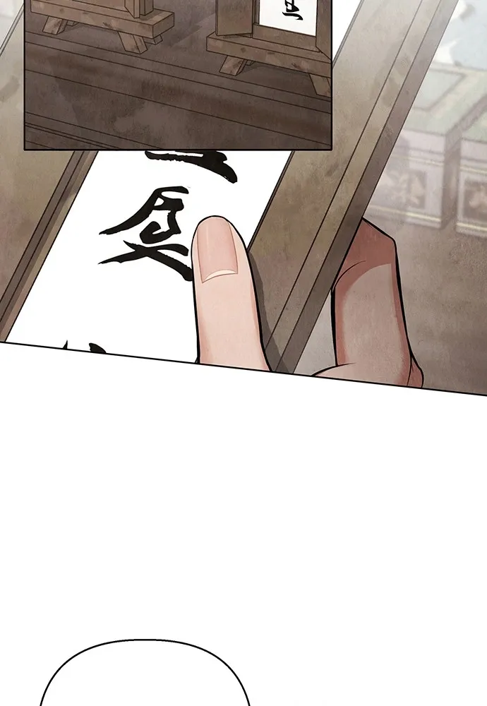 ความลับของสาวร่างทรง ตอนที่ 3 รูปที่ 73