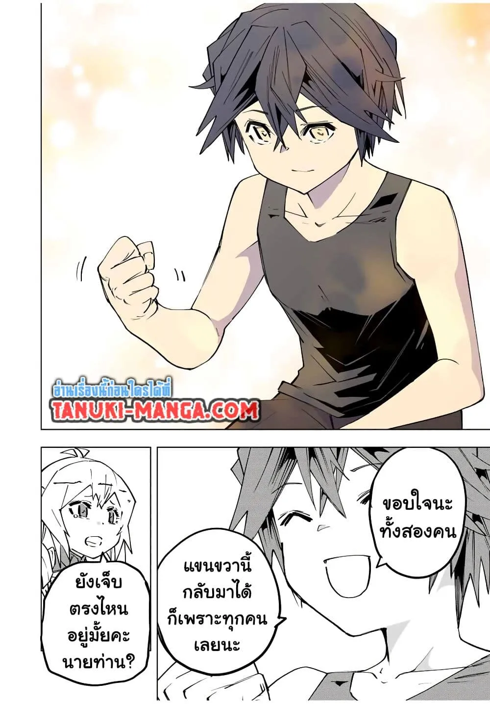 My Gift LVL 9999 Unlimited Gacha ผมถ_กเพ_อนท_เช_อใจหลอกไปฆ_า เลยใช_ก_ฟต_ส_มกาชาพาพวกพ_องเลเวล 9999 กล_บมาล_างแค_น ตอนที่ ตอนที่ 170 รูปที่ 14