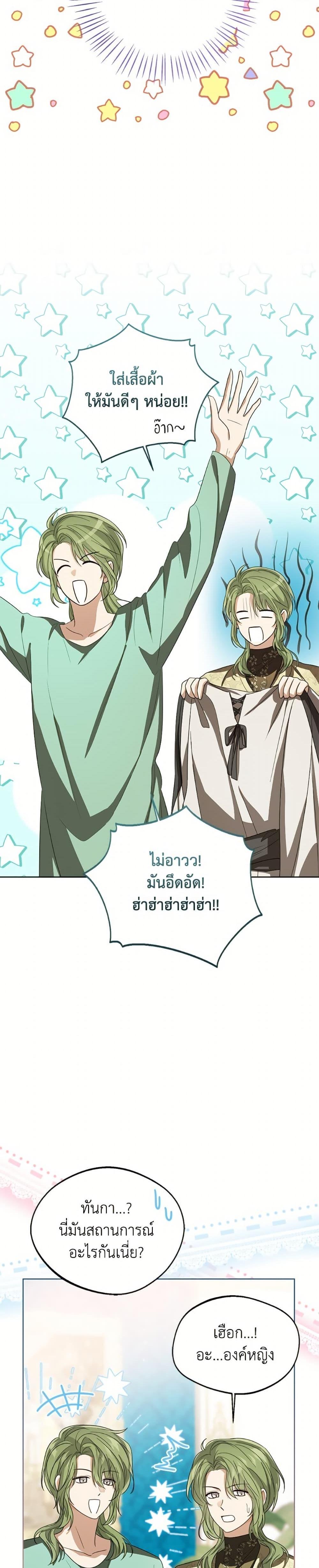 Manga-lc-com อ่านมังงะ อ่านการ์ตูน ออนไลน์ ฟรี Baby Princess Through the Status Window ตอนที่ 1 2 3 4 5 6 7 8 9 10 11 12 13 14 ฟรี ไม่มีโฆษณา Manga-lc - อ่าน มังงะ อ่าน การ์ตูน ออนไลน์ อ่านมังงะ ฟรี