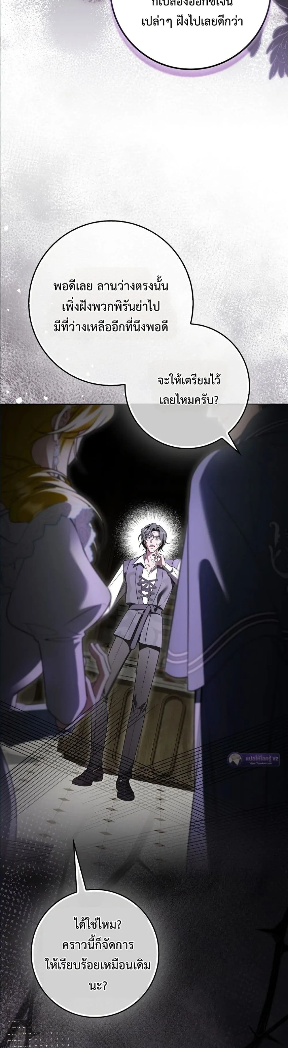 Manga-lc-com อ่านมังงะ อ่านการ์ตูน ออนไลน์ ฟรี Wasn’t I the Female Lead of a Regret Novel ตอนที่ 1 2 3 4 5 6 7 8 9 10 11 12 13 14 ฟรี ไม่มีโฆษณา Manga-lc - อ่าน มังงะ อ่าน การ์ตูน ออนไลน์ อ่านมังงะ ฟรี