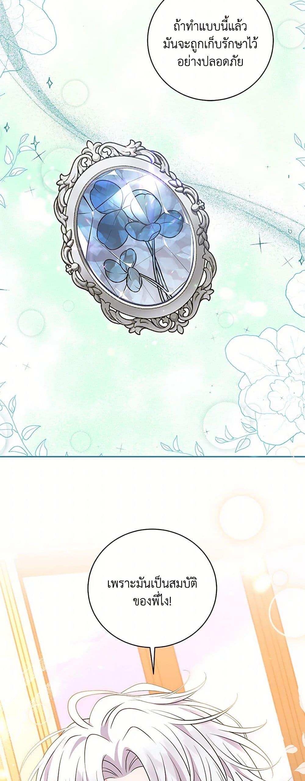 Manga-lc-com อ่านมังงะ อ่านการ์ตูน ออนไลน์ ฟรี The S-Class Baby Princess Is Too Powerful ตอนที่ 1 2 3 4 5 6 7 8 9 10 11 12 13 14 ฟรี ไม่มีโฆษณา Manga-lc - อ่าน มังงะ อ่าน การ์ตูน ออนไลน์ อ่านมังงะ ฟรี