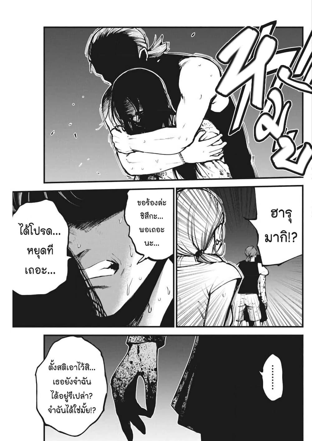 Manga-lc-com อ่านมังงะ อ่านการ์ตูน ออนไลน์ ฟรี Bokura no Natsu ga Saketeiku ตอนที่ 1 2 3 4 5 6 7 8 9 10 11 12 13 14 ฟรี ไม่มีโฆษณา Manga-lc - อ่าน มังงะ อ่าน การ์ตูน ออนไลน์ อ่านมังงะ ฟรี