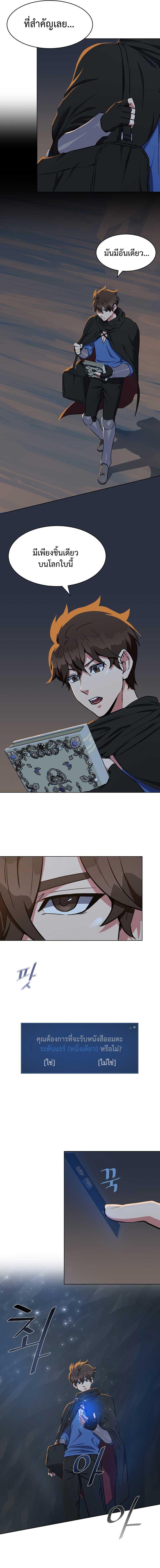 Manga-lc-com อ่านมังงะ อ่านการ์ตูน ออนไลน์ ฟรี Level 1 Player ตอนที่ 1 2 3 4 5 6 7 8 9 10 11 12 13 14 ฟรี ไม่มีโฆษณา Manga-lc - อ่าน มังงะ อ่าน การ์ตูน ออนไลน์ อ่านมังงะ ฟรี