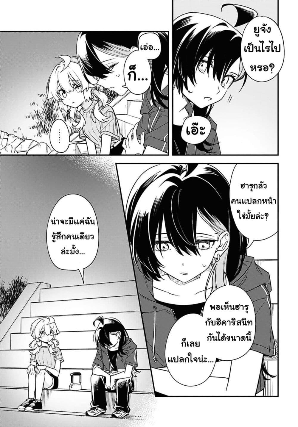 Manga-lc-com อ่านมังงะ อ่านการ์ตูน ออนไลน์ ฟรี Kimi ga Hoeru Tame no Uta wo ตอนที่ 1 2 3 4 5 6 7 8 9 10 11 12 13 14 ฟรี ไม่มีโฆษณา Manga-lc - อ่าน มังงะ อ่าน การ์ตูน ออนไลน์ อ่านมังงะ ฟรี