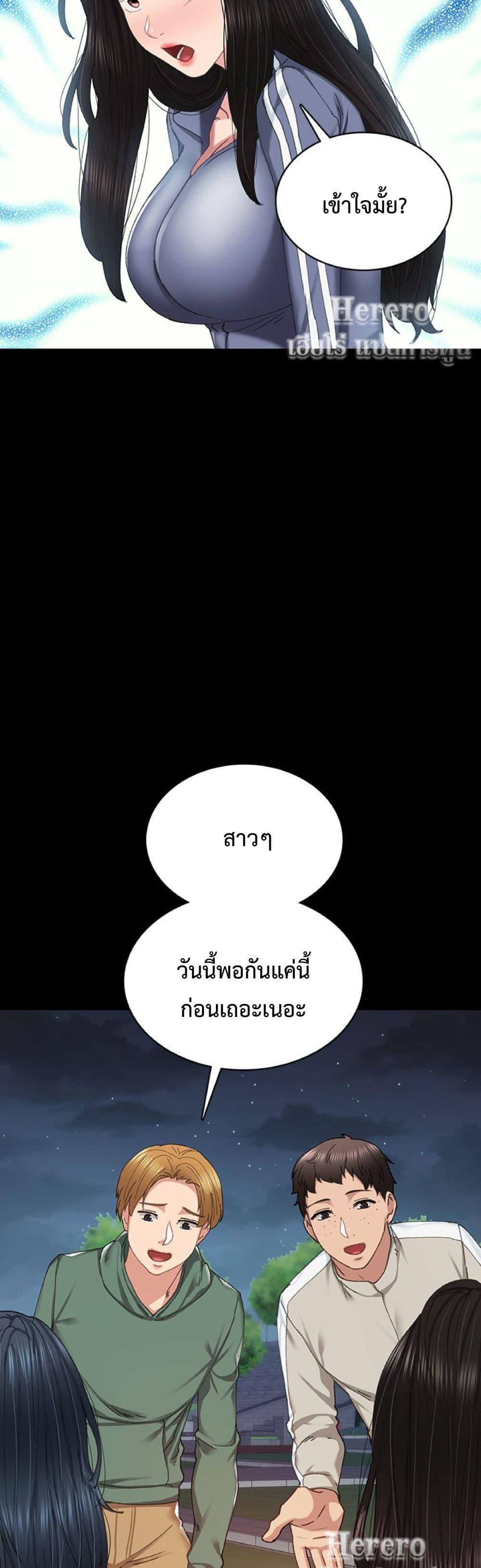Doujin-Lc- อ่าน โดจิน มังฮวา เกาหลี ญี่ปุ่น จีน แปลไทย Teaching Practice ตอนที่ 1 2 3 4 5 6 7 8 9 10 11 12 13 14 ฟรี ไม่มีโฆษณา อ่าน โดจิน Manhwa เกาหลี ญี่ปุ่น จีน เรามีครบ คัดมาให้เน้นๆ โดจิน 18+ รับประกันความฟินโดย  Doujin Lc