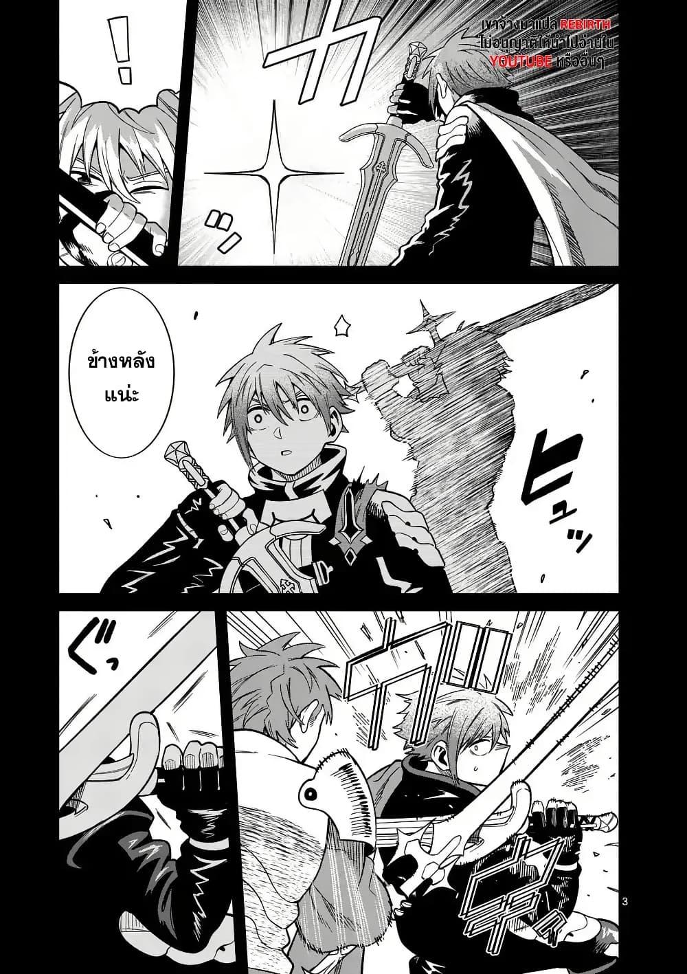 Manga-lc-com อ่านมังงะ อ่านการ์ตูน ออนไลน์ ฟรี Power-Hara Genkai Yuusha, Maougun kara Koutaiguu de Scout sareru – Yuusha Ranking 1-i na no ni Tedori ga Gomi sugite Seikatsu Dekimasen ตอนที่ 1 2 3 4 5 6 7 8 9 10 11 12 13 14 ฟรี ไม่มีโฆษณา Manga-lc - อ่าน มังงะ อ่าน การ์ตูน ออนไลน์ อ่านมังงะ ฟรี