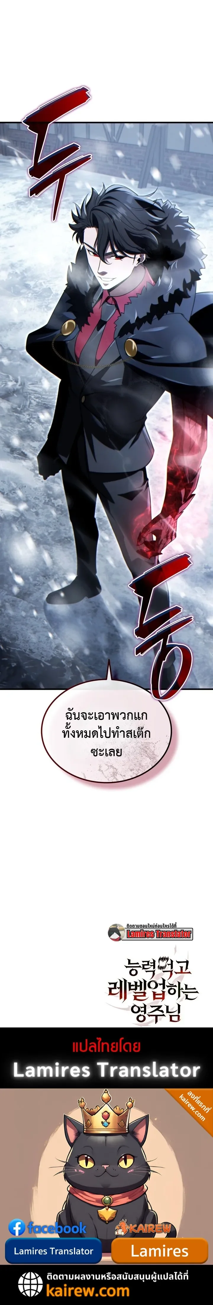 Manga-lc-com อ่านมังงะ อ่านการ์ตูน ออนไลน์ ฟรี The Lord Who Levels up by Devouring ท่านลอร์ดผู้อัปเลเวลจากก ตอนที่ 1 2 3 4 5 6 7 8 9 10 11 12 13 14 ฟรี ไม่มีโฆษณา Manga-lc - อ่าน มังงะ อ่าน การ์ตูน ออนไลน์ อ่านมังงะ ฟรี