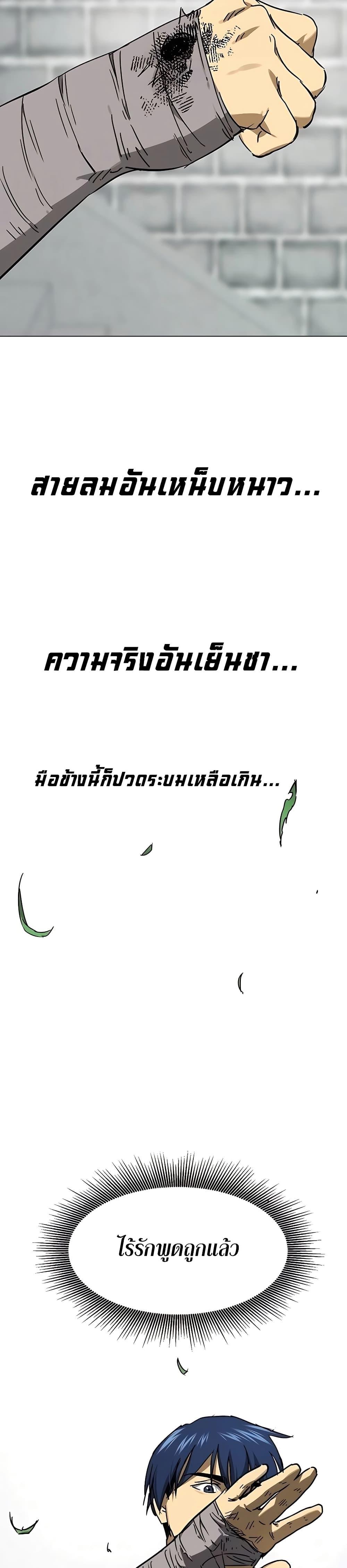 Manga-lc-com อ่านมังงะ อ่านการ์ตูน ออนไลน์ ฟรี Infinite Level Up in Murim ตอนที่ 1 2 3 4 5 6 7 8 9 10 11 12 13 14 ฟรี ไม่มีโฆษณา Manga-lc - อ่าน มังงะ อ่าน การ์ตูน ออนไลน์ อ่านมังงะ ฟรี