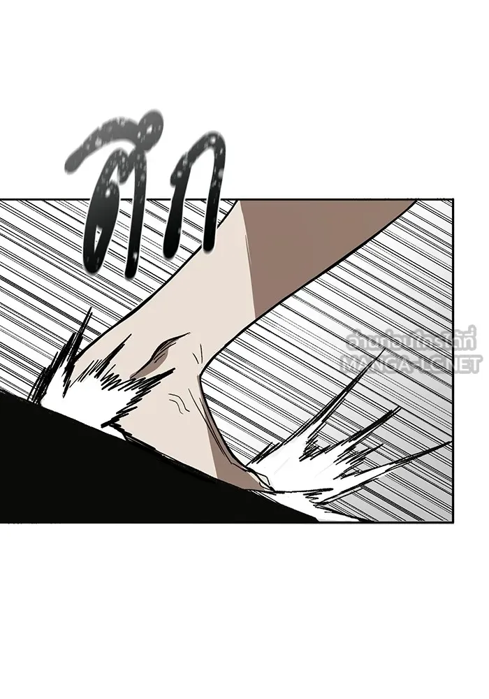 ราชาแห่งอ็อกทากอน ตอนที่ 2 รูปที่ 45