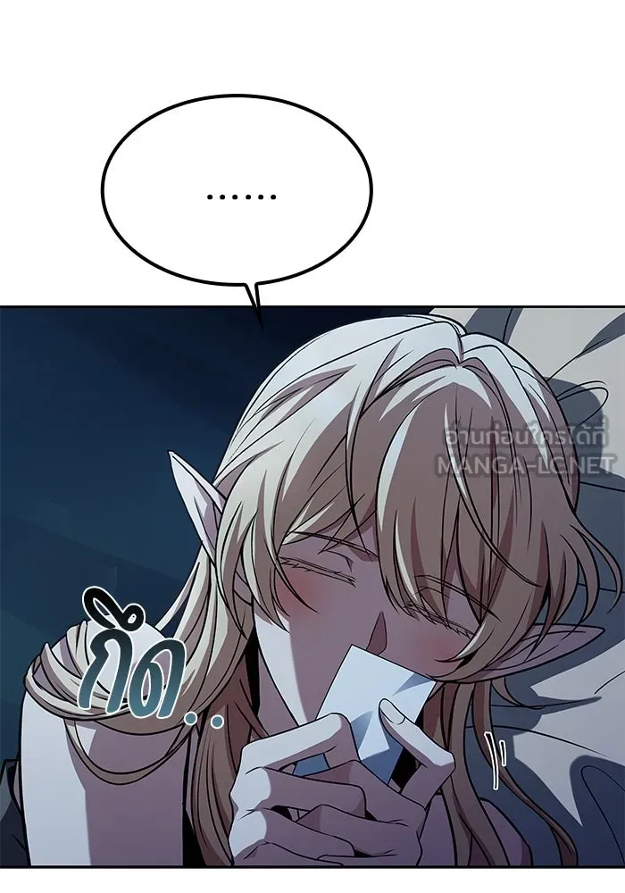 ครัวจอมเวท ตอนที่ 62 รูปที่ 129