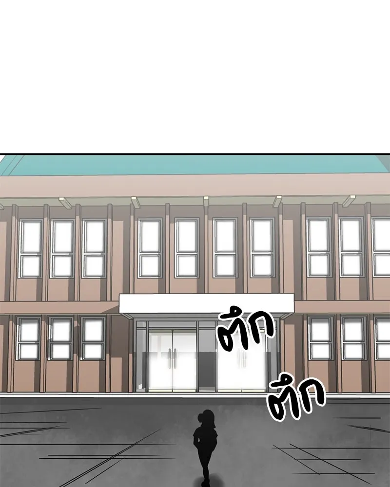 โรงเรียนสัตว์กินเนื้อ ตอนที่ 58 รูปที่ 38