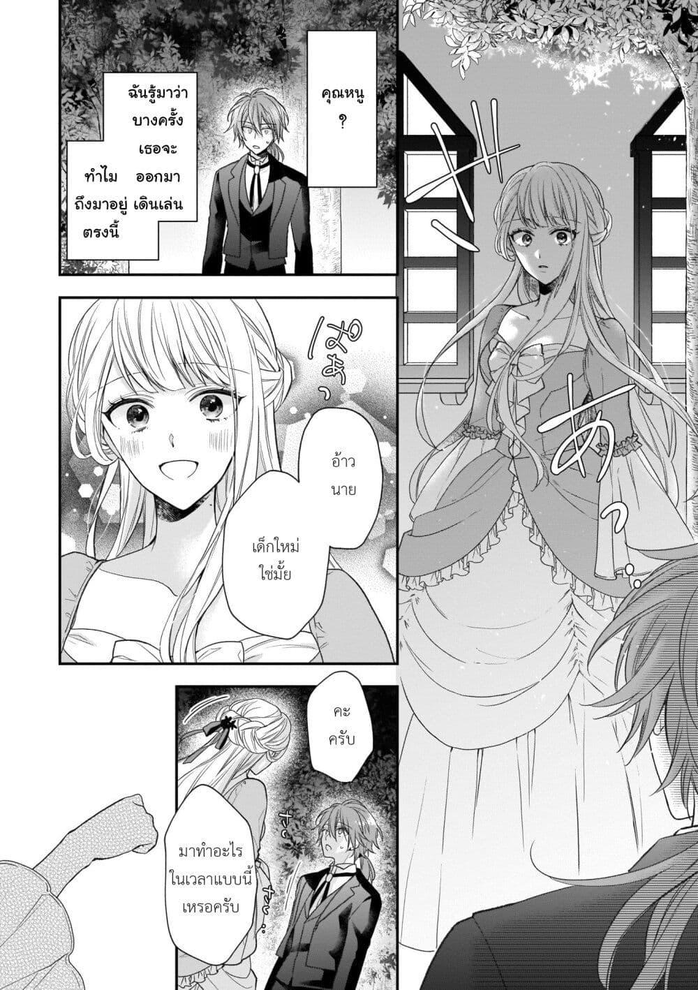 Manga-lc-com อ่านมังงะ อ่านการ์ตูน ออนไลน์ ฟรี Ookami Ryoushu no Ojousama ตอนที่ 1 2 3 4 5 6 7 8 9 10 11 12 13 14 ฟรี ไม่มีโฆษณา Manga-lc - อ่าน มังงะ อ่าน การ์ตูน ออนไลน์ อ่านมังงะ ฟรี
