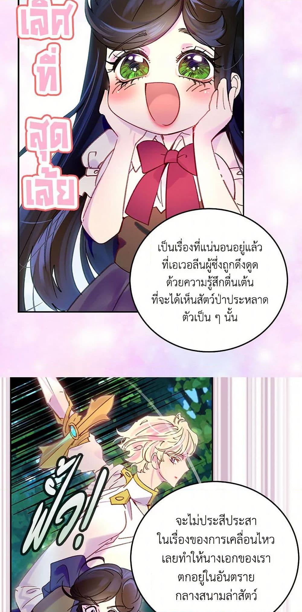 Manga-lc-com อ่านมังงะ อ่านการ์ตูน ออนไลน์ ฟรี Miss Not-So Sidekick ตอนที่ 1 2 3 4 5 6 7 8 9 10 11 12 13 14 ฟรี ไม่มีโฆษณา Manga-lc - อ่าน มังงะ อ่าน การ์ตูน ออนไลน์ อ่านมังงะ ฟรี