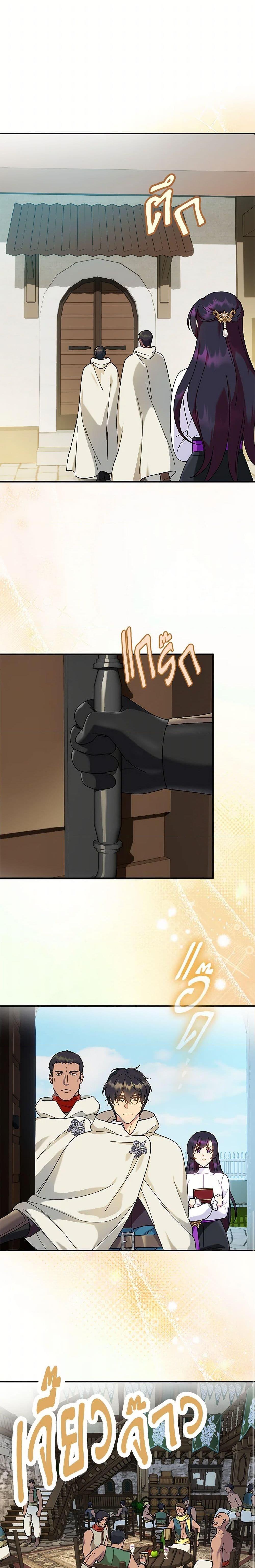 Manga-lc-com อ่านมังงะ อ่านการ์ตูน ออนไลน์ ฟรี Golden Light Gratia, The Child Loved By God ตอนที่ 1 2 3 4 5 6 7 8 9 10 11 12 13 14 ฟรี ไม่มีโฆษณา Manga-lc - อ่าน มังงะ อ่าน การ์ตูน ออนไลน์ อ่านมังงะ ฟรี