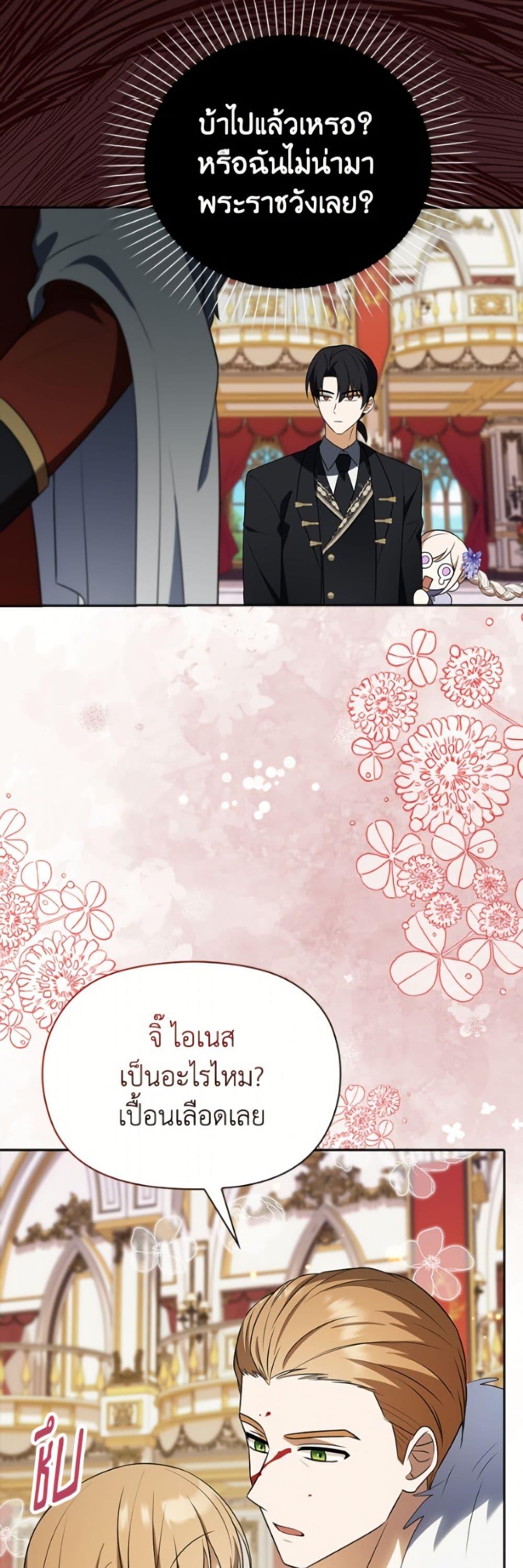 Manga-lc-com อ่านมังงะ อ่านการ์ตูน ออนไลน์ ฟรี The Gangster Baby of the Duke’s Family ตอนที่ 1 2 3 4 5 6 7 8 9 10 11 12 13 14 ฟรี ไม่มีโฆษณา Manga-lc - อ่าน มังงะ อ่าน การ์ตูน ออนไลน์ อ่านมังงะ ฟรี