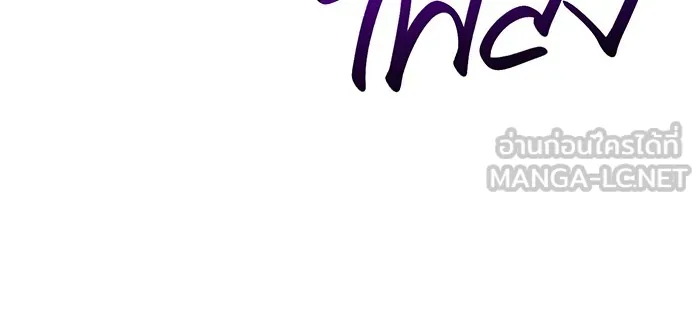 ห้องนอนลับของเจ้าหญิงต้องสาป ตอนที่ 121 ล่าผู้ล่า รูปที่ 60