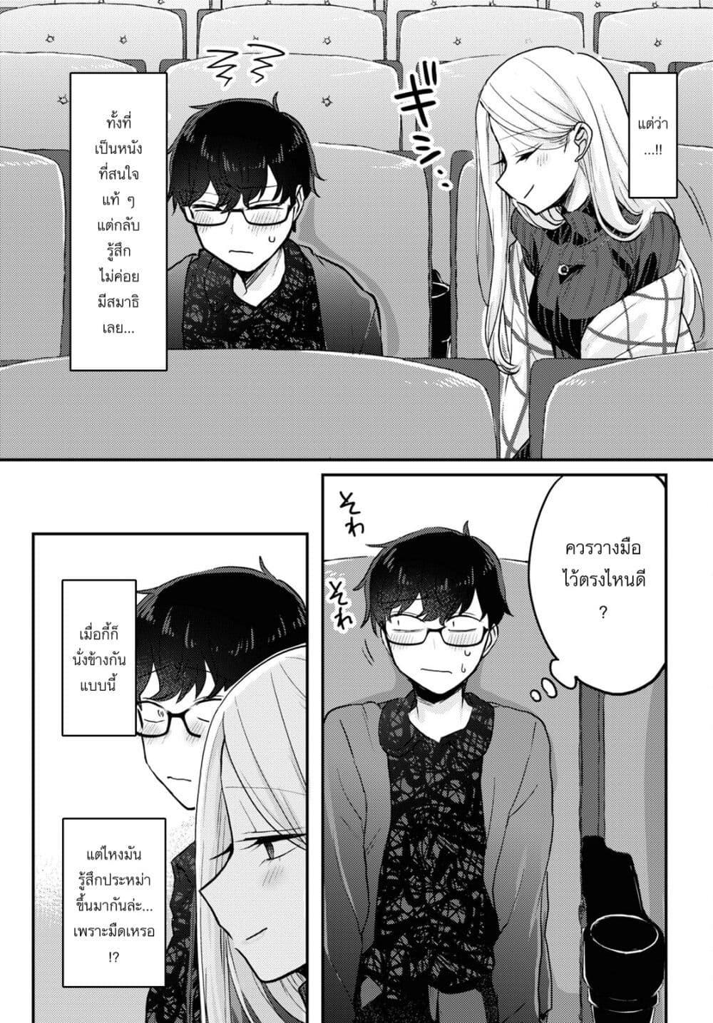 Manga-lc-com อ่านมังงะ อ่านการ์ตูน ออนไลน์ ฟรี Joucho wo Mechakuchani Shitekuru Onna ตอนที่ 1 2 3 4 5 6 7 8 9 10 11 12 13 14 ฟรี ไม่มีโฆษณา Manga-lc - อ่าน มังงะ อ่าน การ์ตูน ออนไลน์ อ่านมังงะ ฟรี