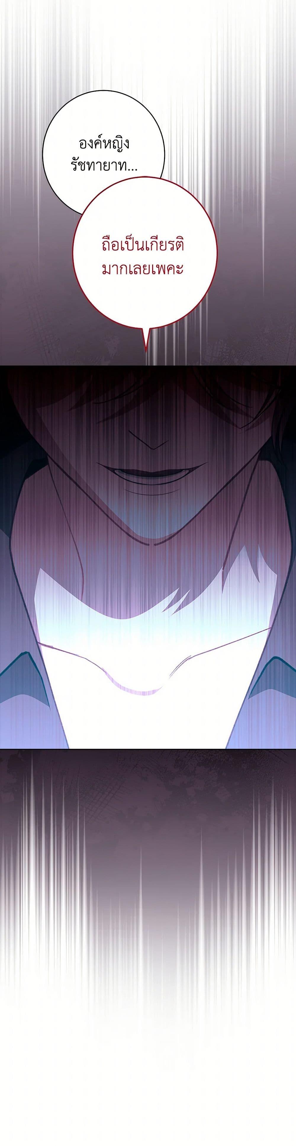 Manga-lc-com อ่านมังงะ อ่านการ์ตูน ออนไลน์ ฟรี The Villainess Empress’s Attendant ตอนที่ 1 2 3 4 5 6 7 8 9 10 11 12 13 14 ฟรี ไม่มีโฆษณา Manga-lc - อ่าน มังงะ อ่าน การ์ตูน ออนไลน์ อ่านมังงะ ฟรี