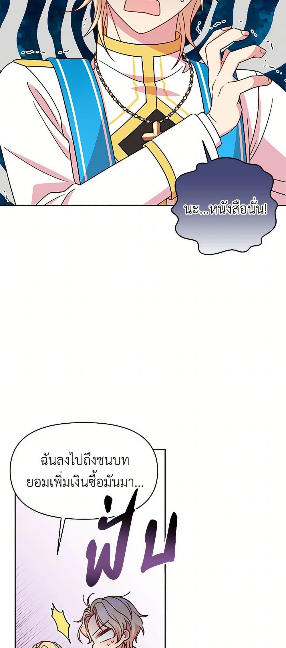 Manga-lc-com อ่านมังงะ อ่านการ์ตูน ออนไลน์ ฟรี My BFF is a Tyrant in Training ตอนที่ 1 2 3 4 5 6 7 8 9 10 11 12 13 14 ฟรี ไม่มีโฆษณา Manga-lc - อ่าน มังงะ อ่าน การ์ตูน ออนไลน์ อ่านมังงะ ฟรี