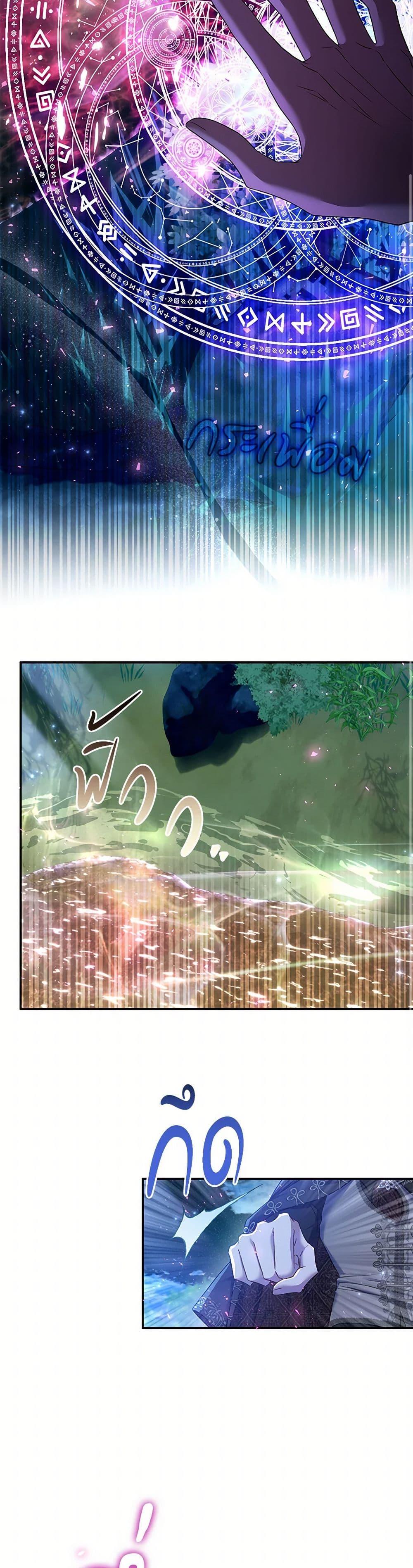 Manga-lc-com อ่านมังงะ อ่านการ์ตูน ออนไลน์ ฟรี The Villain’s Match Is Too Perfect ตอนที่ 1 2 3 4 5 6 7 8 9 10 11 12 13 14 ฟรี ไม่มีโฆษณา Manga-lc - อ่าน มังงะ อ่าน การ์ตูน ออนไลน์ อ่านมังงะ ฟรี