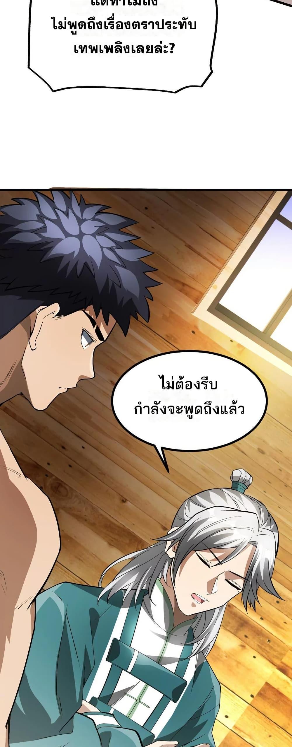 Manga-lc-com อ่านมังงะ อ่านการ์ตูน ออนไลน์ ฟรี The Creators ตอนที่ 1 2 3 4 5 6 7 8 9 10 11 12 13 14 ฟรี ไม่มีโฆษณา Manga-lc - อ่าน มังงะ อ่าน การ์ตูน ออนไลน์ อ่านมังงะ ฟรี
