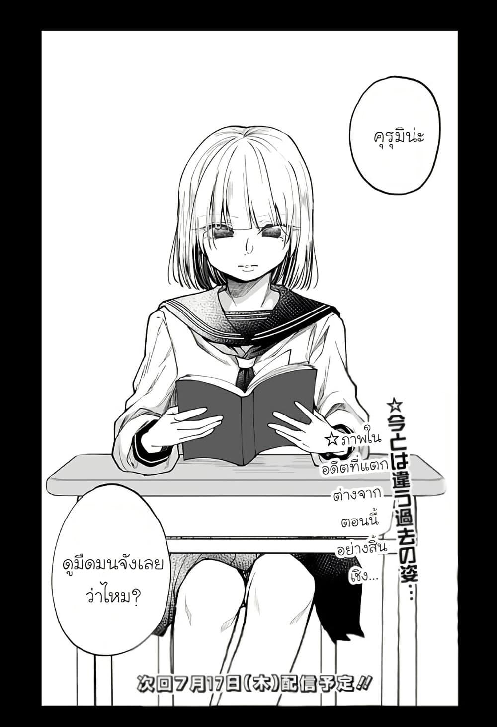 Manga-lc-com อ่านมังงะ อ่านการ์ตูน ออนไลน์ ฟรี Ki ni naru Kurumi-san! ตอนที่ 1 2 3 4 5 6 7 8 9 10 11 12 13 14 ฟรี ไม่มีโฆษณา Manga-lc - อ่าน มังงะ อ่าน การ์ตูน ออนไลน์ อ่านมังงะ ฟรี