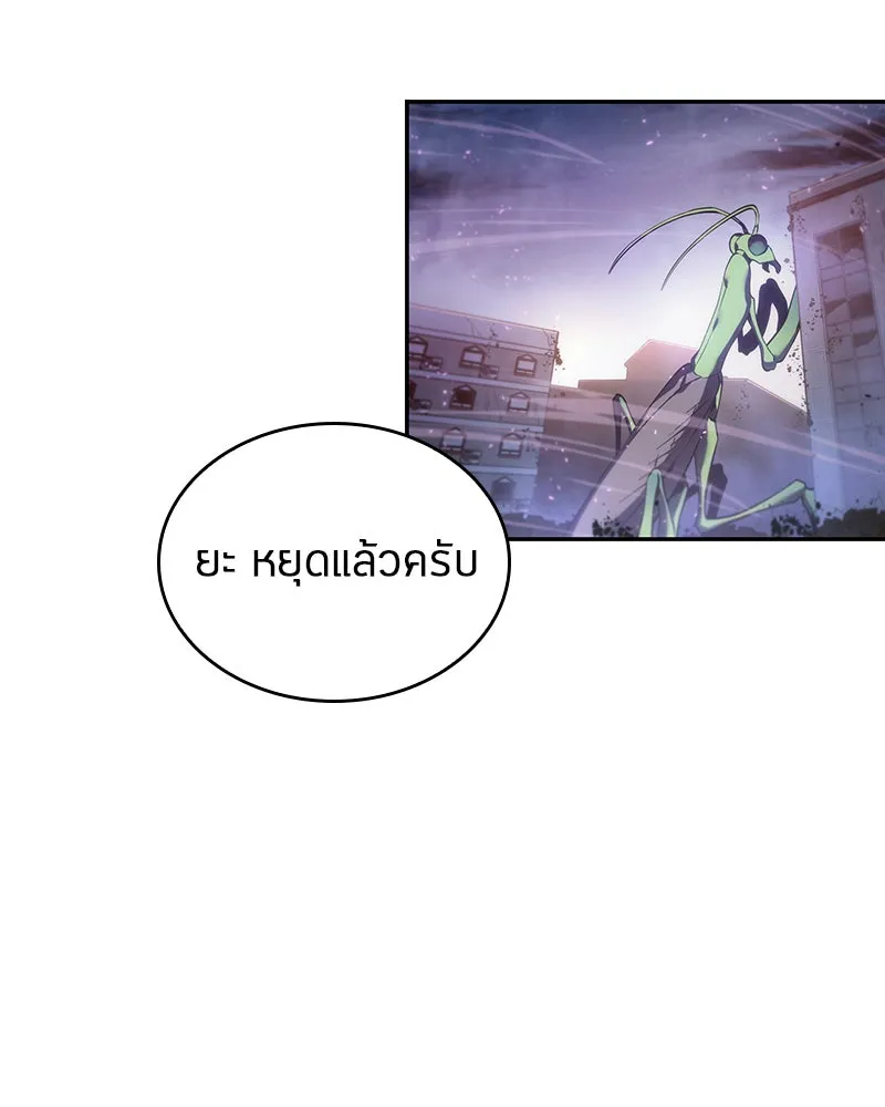 Omniscient Reader อ่านชะตาวันสิ้นโลก ตอนที่ 06 เวลาพิพากษา (2) รูปที่ 13