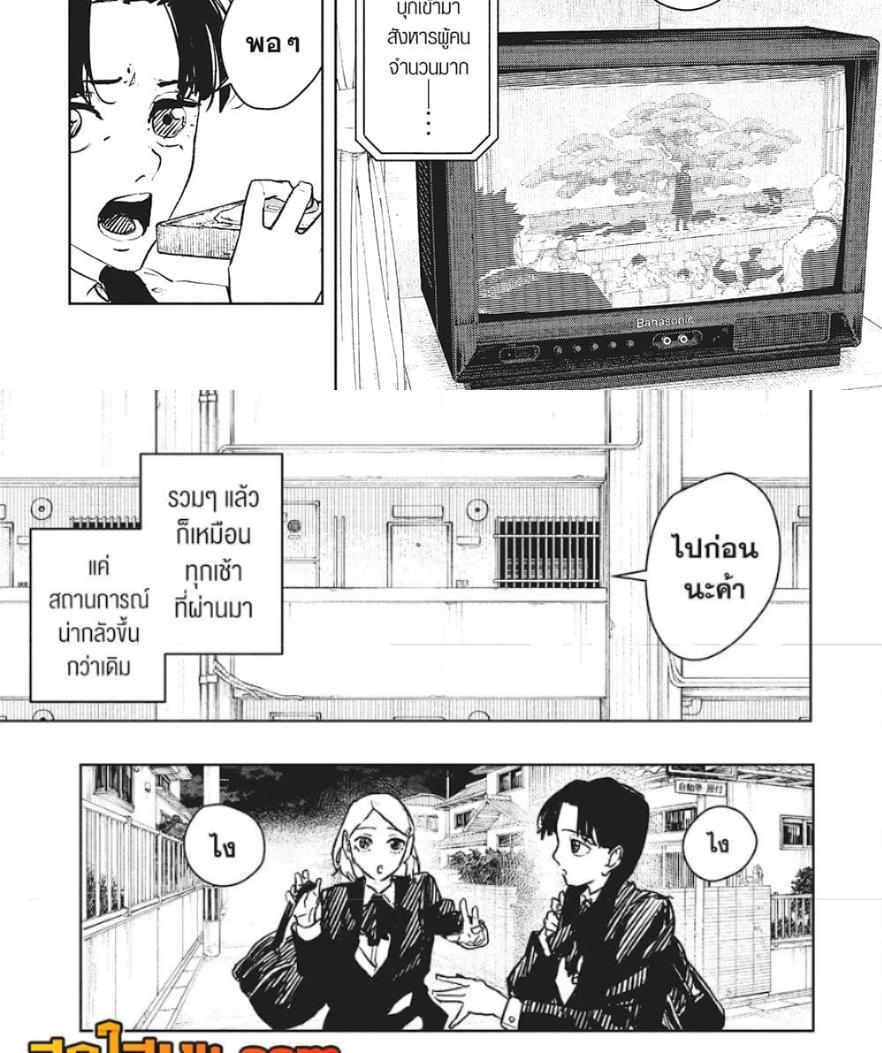 Manga-lc-com อ่านมังงะ อ่านการ์ตูน ออนไลน์ ฟรี Kagurabachi ตอนที่ 1 2 3 4 5 6 7 8 9 10 11 12 13 14 ฟรี ไม่มีโฆษณา Manga-lc - อ่าน มังงะ อ่าน การ์ตูน ออนไลน์ อ่านมังงะ ฟรี