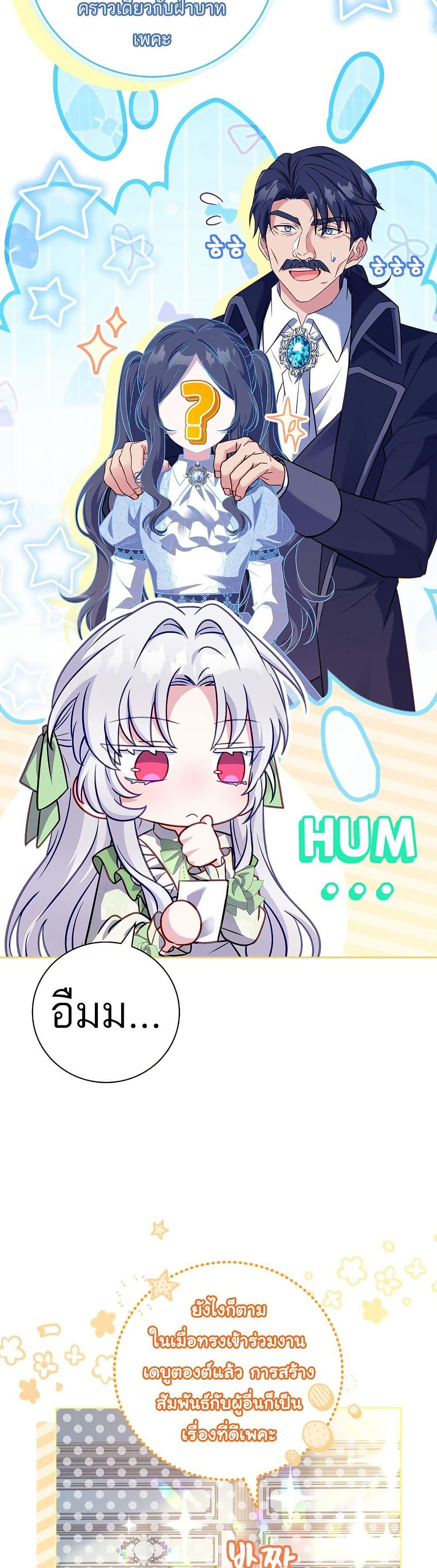 Manga-lc-com อ่านมังงะ อ่านการ์ตูน ออนไลน์ ฟรี The Father and the Daughter ตอนที่ 1 2 3 4 5 6 7 8 9 10 11 12 13 14 ฟรี ไม่มีโฆษณา Manga-lc - อ่าน มังงะ อ่าน การ์ตูน ออนไลน์ อ่านมังงะ ฟรี