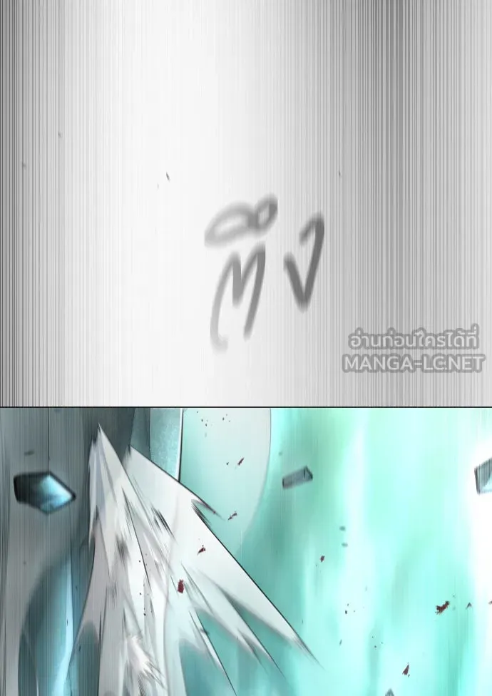 ยุคแห่งยอดมนุษย์ ตอนที่ 44 รูปที่ 69
