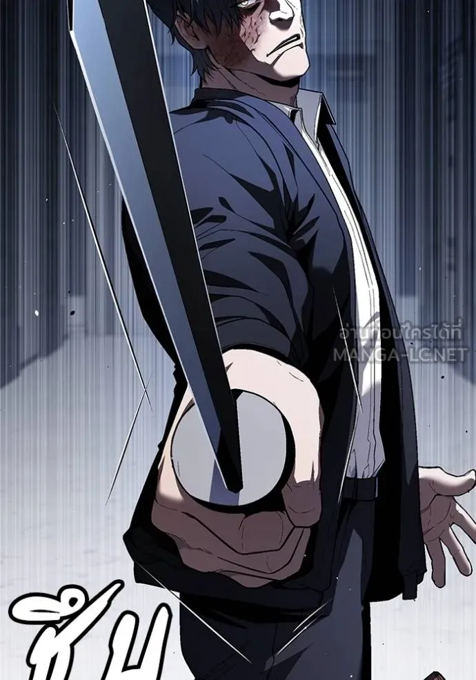 สนิมเชือดเลือดสาด ตอนที่ 29 รูปที่ 12