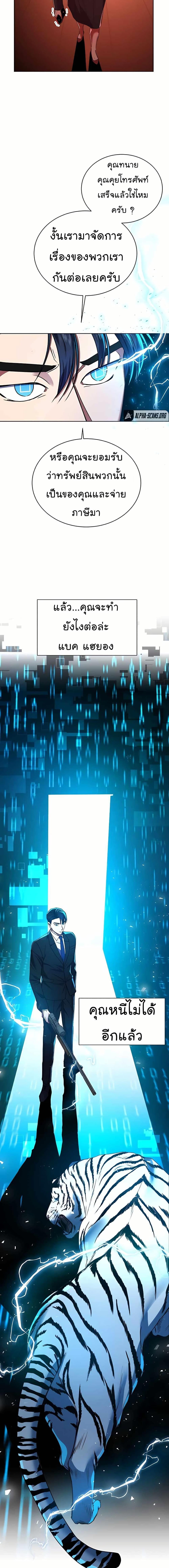 Manga-lc-com อ่านมังงะ อ่านการ์ตูน ออนไลน์ ฟรี National Tax Service Thug ตอนที่ 1 2 3 4 5 6 7 8 9 10 11 12 13 14 ฟรี ไม่มีโฆษณา Manga-lc - อ่าน มังงะ อ่าน การ์ตูน ออนไลน์ อ่านมังงะ ฟรี