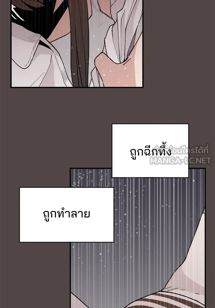 ห้องเรียนสาวแสบ ตอนที่ 78 รูปที่ 78