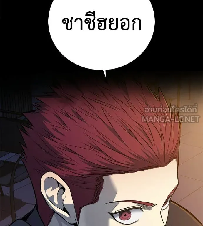 มัจจุราชชุดแดง ตอนที่ 32 รูปที่ 101