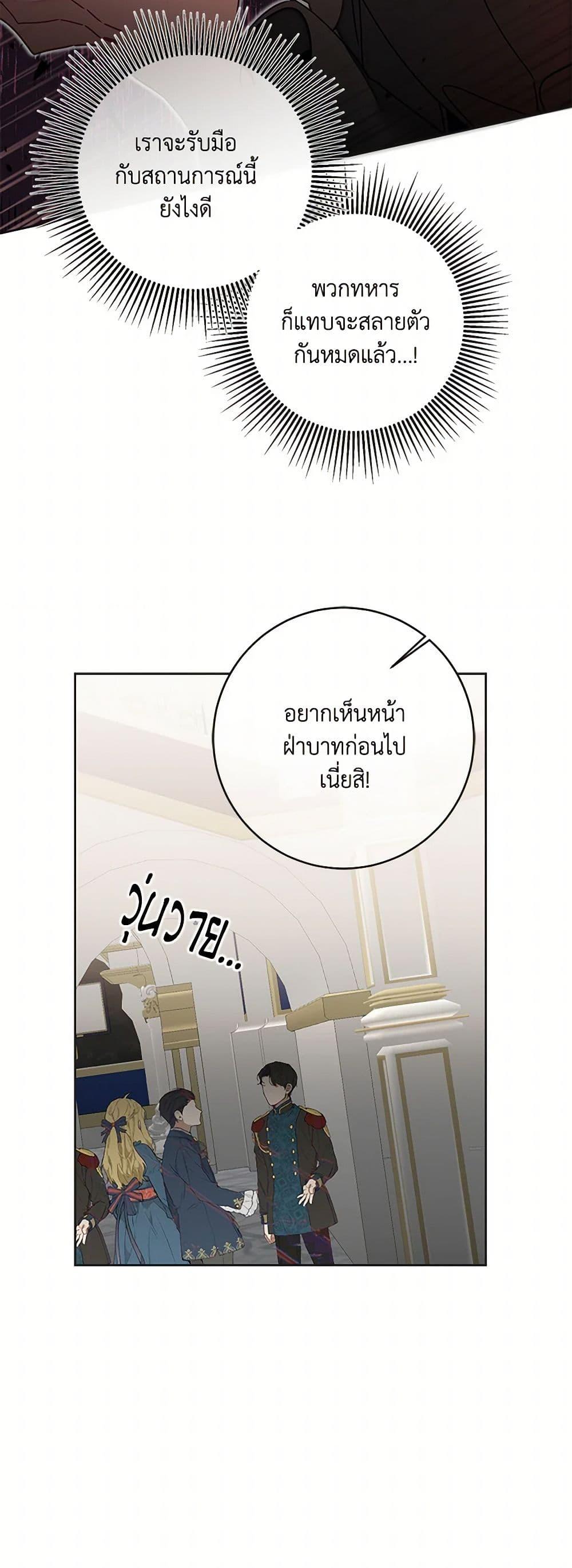 Manga-lc-com อ่านมังงะ อ่านการ์ตูน ออนไลน์ ฟรี I’ve Become the Villainous Empress of a Novel ตอนที่ 1 2 3 4 5 6 7 8 9 10 11 12 13 14 ฟรี ไม่มีโฆษณา Manga-lc - อ่าน มังงะ อ่าน การ์ตูน ออนไลน์ อ่านมังงะ ฟรี