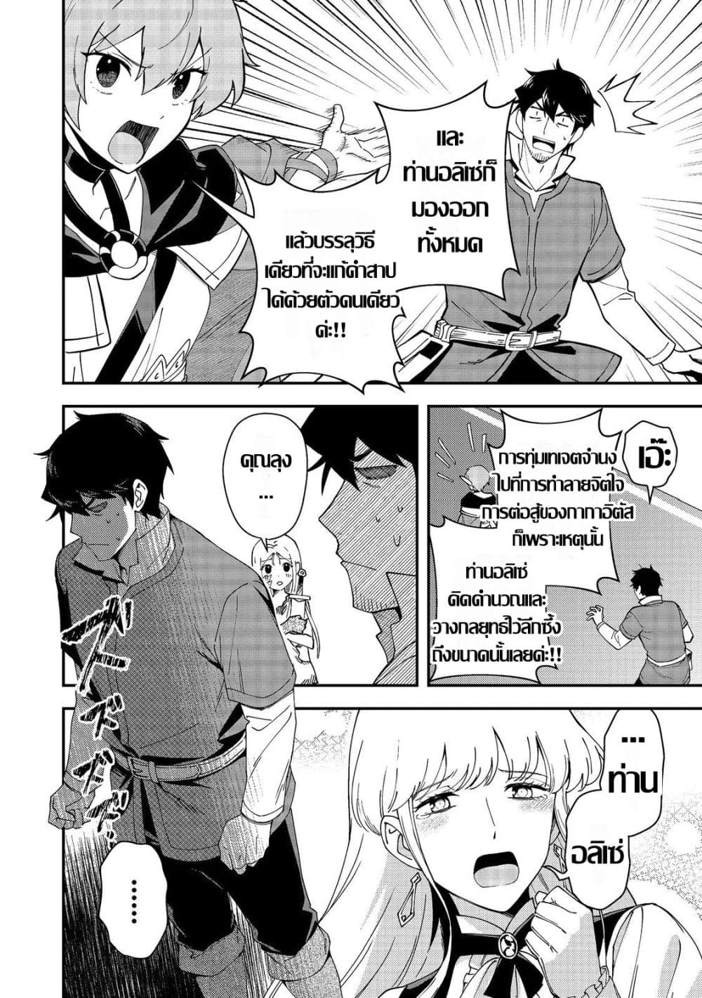 Manga-lc-com อ่านมังงะ อ่านการ์ตูน ออนไลน์ ฟรี Hirotta Dorei-tachi ga Tabidatte Haya Juunen Nazeka Ore ga D ตอนที่ 1 2 3 4 5 6 7 8 9 10 11 12 13 14 ฟรี ไม่มีโฆษณา Manga-lc - อ่าน มังงะ อ่าน การ์ตูน ออนไลน์ อ่านมังงะ ฟรี