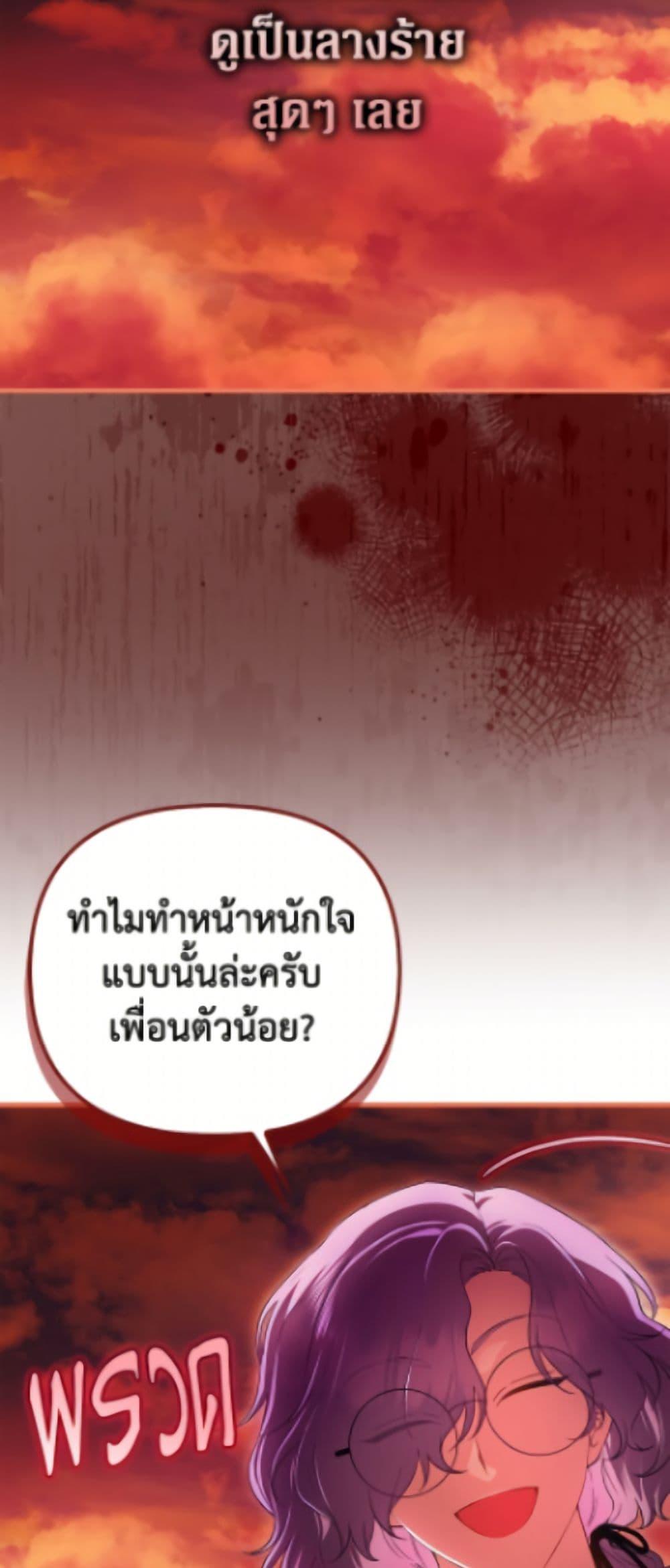 Manga-lc-com อ่านมังงะ อ่านการ์ตูน ออนไลน์ ฟรี It’s My First Time Being Loved ตอนที่ 1 2 3 4 5 6 7 8 9 10 11 12 13 14 ฟรี ไม่มีโฆษณา Manga-lc - อ่าน มังงะ อ่าน การ์ตูน ออนไลน์ อ่านมังงะ ฟรี