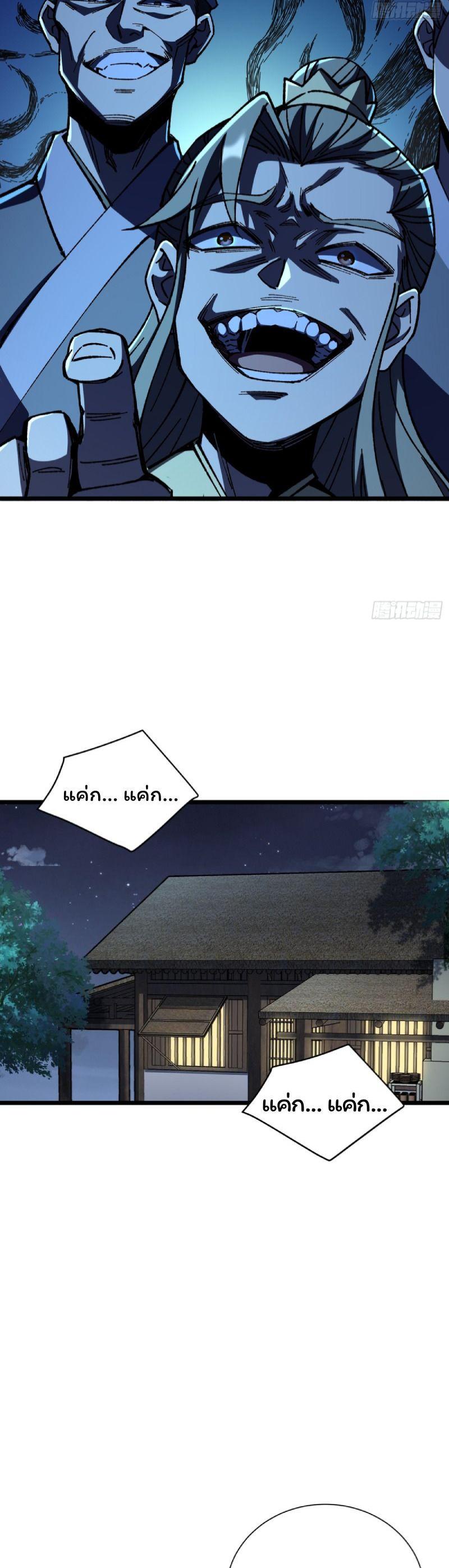 Manga-lc-com อ่านมังงะ อ่านการ์ตูน ออนไลน์ ฟรี Becoming a God, Starting as water monkey ตอนที่ 1 2 3 4 5 6 7 8 9 10 11 12 13 14 ฟรี ไม่มีโฆษณา Manga-lc - อ่าน มังงะ อ่าน การ์ตูน ออนไลน์ อ่านมังงะ ฟรี