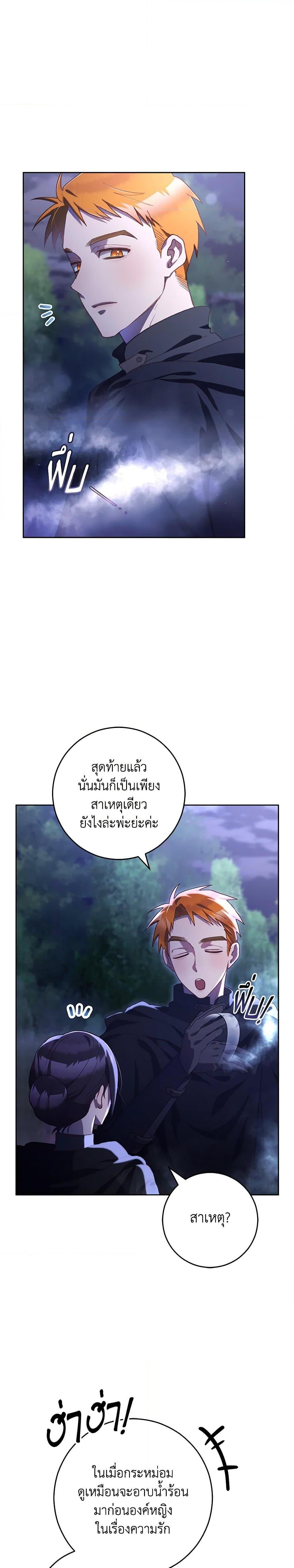 Manga-lc-com อ่านมังงะ อ่านการ์ตูน ออนไลน์ ฟรี Second Life of a Trash Princess ตอนที่ 1 2 3 4 5 6 7 8 9 10 11 12 13 14 ฟรี ไม่มีโฆษณา Manga-lc - อ่าน มังงะ อ่าน การ์ตูน ออนไลน์ อ่านมังงะ ฟรี