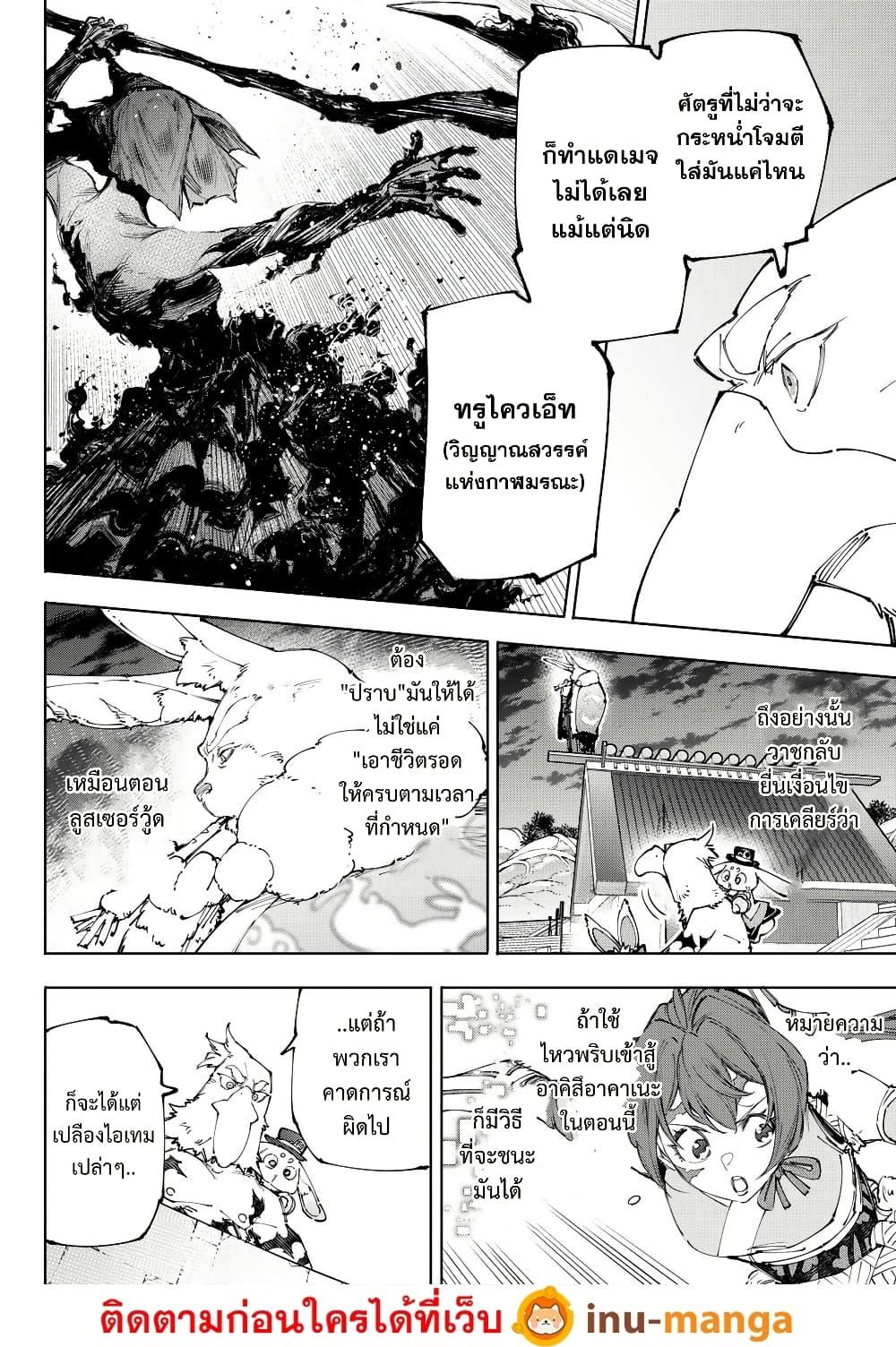 Manga-lc-com อ่านมังงะ อ่านการ์ตูน ออนไลน์ ฟรี Shangri-La Frontier ตอนที่ 1 2 3 4 5 6 7 8 9 10 11 12 13 14 ฟรี ไม่มีโฆษณา Manga-lc - อ่าน มังงะ อ่าน การ์ตูน ออนไลน์ อ่านมังงะ ฟรี