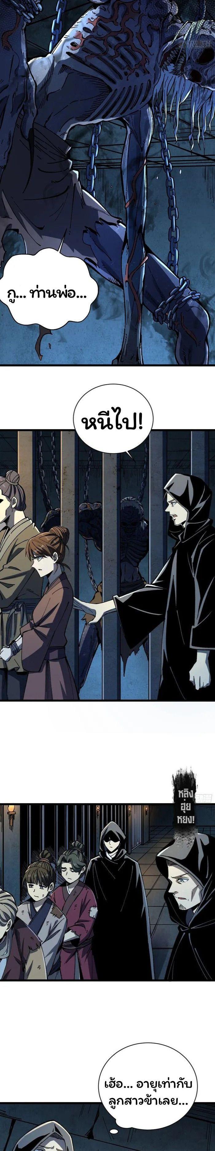 Manga-lc-com อ่านมังงะ อ่านการ์ตูน ออนไลน์ ฟรี Becoming a God, Starting as water monkey ตอนที่ 1 2 3 4 5 6 7 8 9 10 11 12 13 14 ฟรี ไม่มีโฆษณา Manga-lc - อ่าน มังงะ อ่าน การ์ตูน ออนไลน์ อ่านมังงะ ฟรี