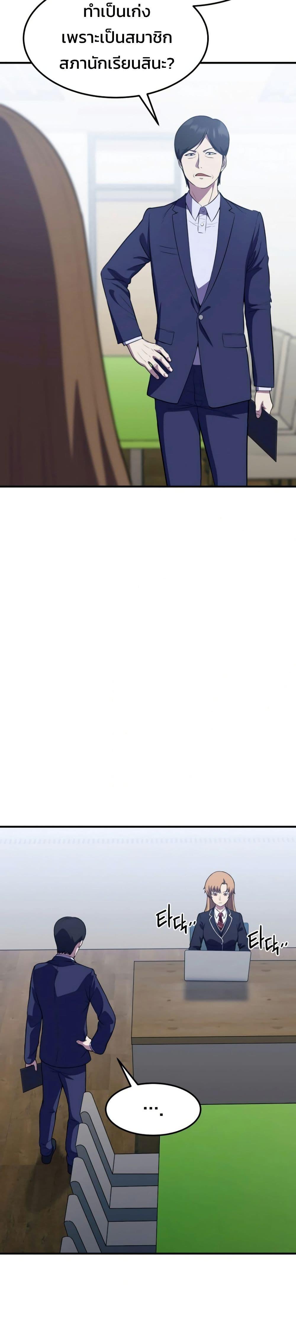 Manga-lc-com อ่านมังงะ อ่านการ์ตูน ออนไลน์ ฟรี Academy Reincarnation Hero ตอนที่ 1 2 3 4 5 6 7 8 9 10 11 12 13 14 ฟรี ไม่มีโฆษณา Manga-lc - อ่าน มังงะ อ่าน การ์ตูน ออนไลน์ อ่านมังงะ ฟรี