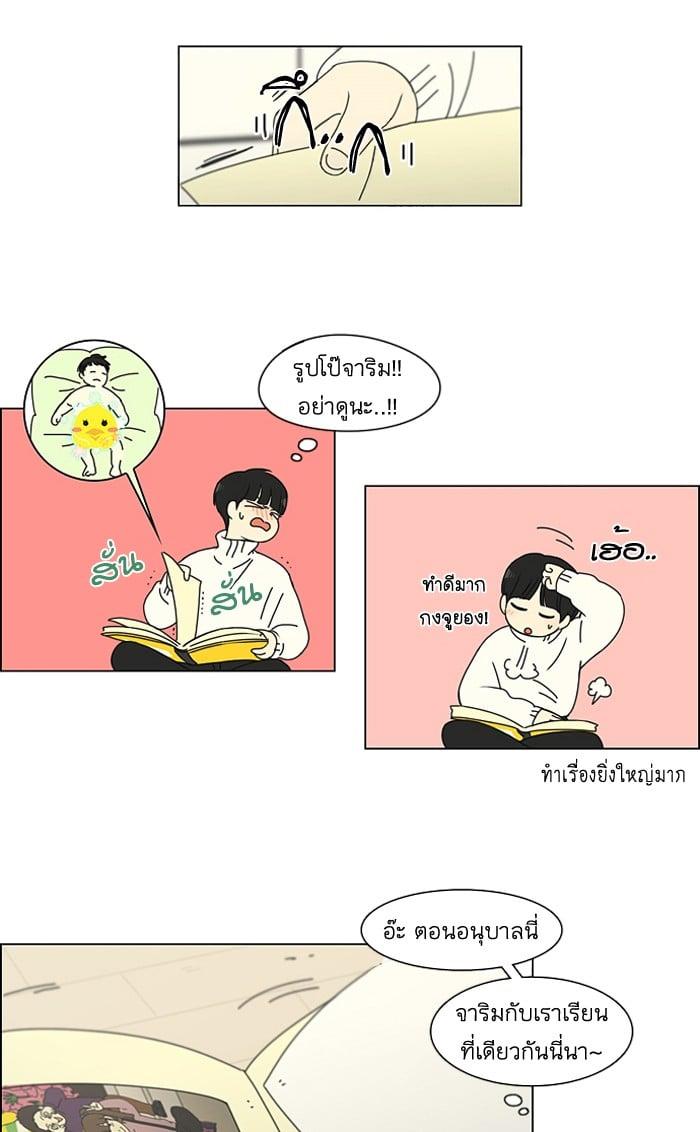 Manga-lc-com อ่านมังงะ อ่านการ์ตูน ออนไลน์ ฟรี Love Revolution รักนี้ต้องปฏิวัติ ตอนที่ 1 2 3 4 5 6 7 8 9 10 11 12 13 14 ฟรี ไม่มีโฆษณา Manga-lc - อ่าน มังงะ อ่าน การ์ตูน ออนไลน์ อ่านมังงะ ฟรี