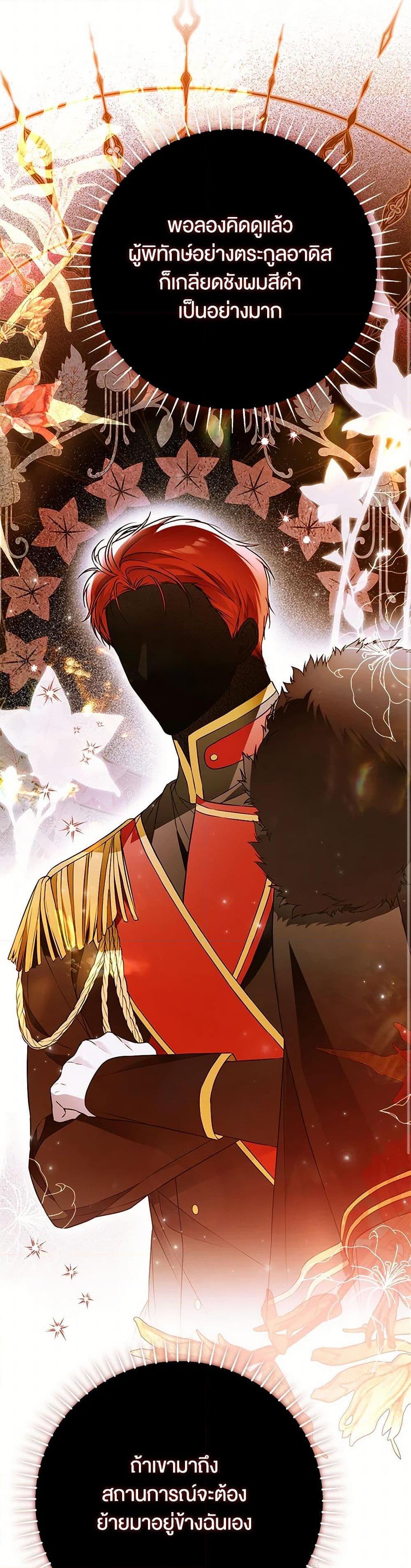 Manga-lc-com อ่านมังงะ อ่านการ์ตูน ออนไลน์ ฟรี My Body Has Been Possessed By Someone ตอนที่ 1 2 3 4 5 6 7 8 9 10 11 12 13 14 ฟรี ไม่มีโฆษณา Manga-lc - อ่าน มังงะ อ่าน การ์ตูน ออนไลน์ อ่านมังงะ ฟรี