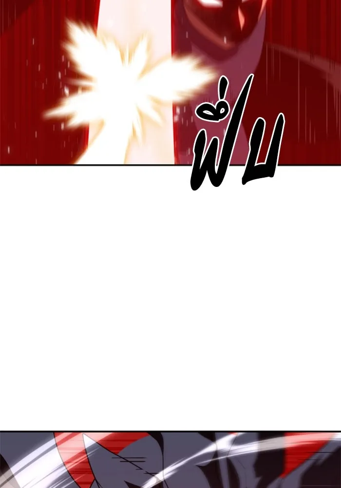 อดีตบอสหอคอย ตอนที่ 23 รูปที่ 11